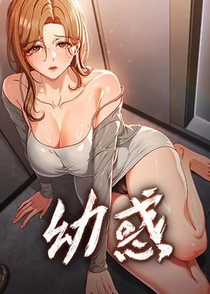 樱花动漫官方官网热门日漫推荐